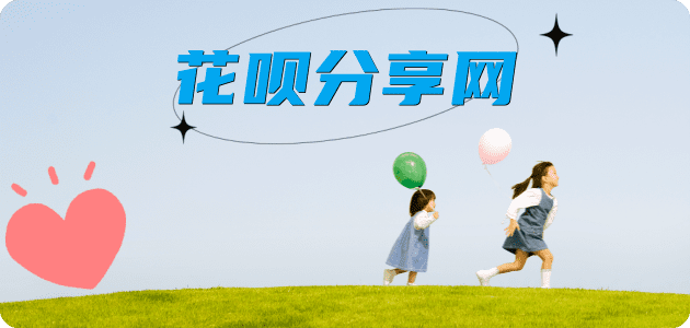 眉山刷卡信用卡接单平台☀️诚信信用卡24小时在线靠谱商家推荐